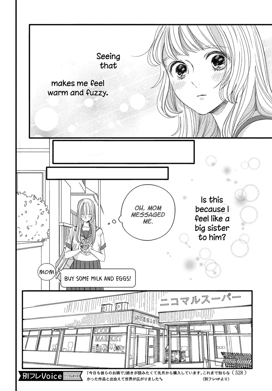 Kyou mo, Karera no Otonari de Chapter 8 page 10 - Chapter 8