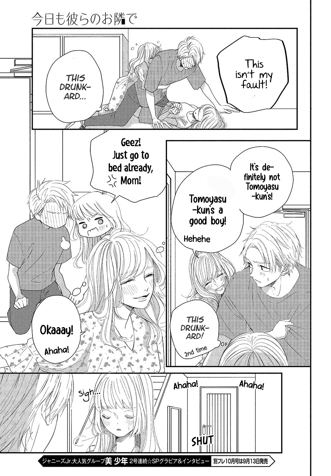 Kyou mo, Karera no Otonari de Chapter 9 page 24 - Chapter 9
