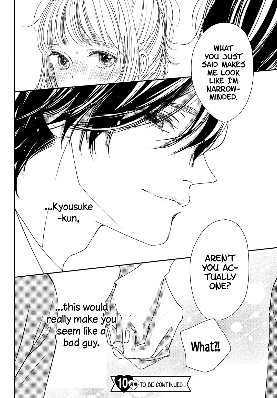 Kyou mo, Karera no Otonari de Chapter 9 page 43 - Chapter 9