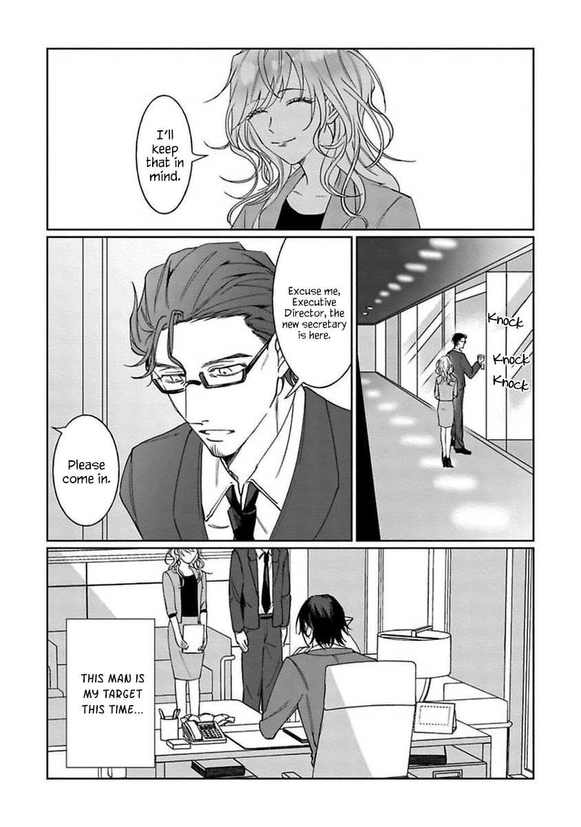 Kyou mo Korosezu ni Ai Shiau dake. Chapter 1 page 12 - Chapter 1