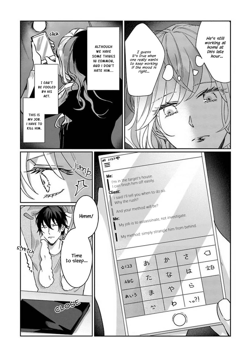 Kyou mo Korosezu ni Ai Shiau dake. Chapter 1 page 21 - Chapter 1