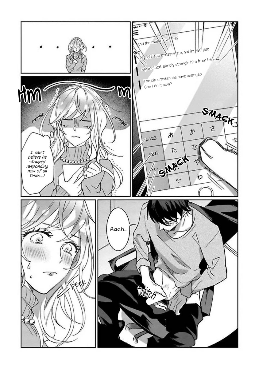 Kyou mo Korosezu ni Ai Shiau dake. Chapter 1 page 23 - Chapter 1