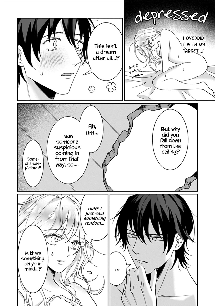 Kyou mo Korosezu ni Ai Shiau dake. Chapter 2 page 14 - Chapter 2