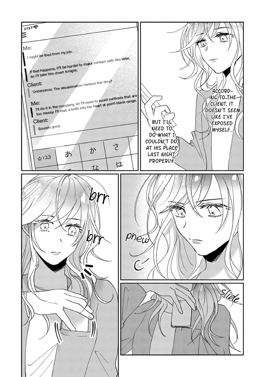 Kyou mo Korosezu ni Ai Shiau dake. Chapter 2 page 18 - Chapter 2