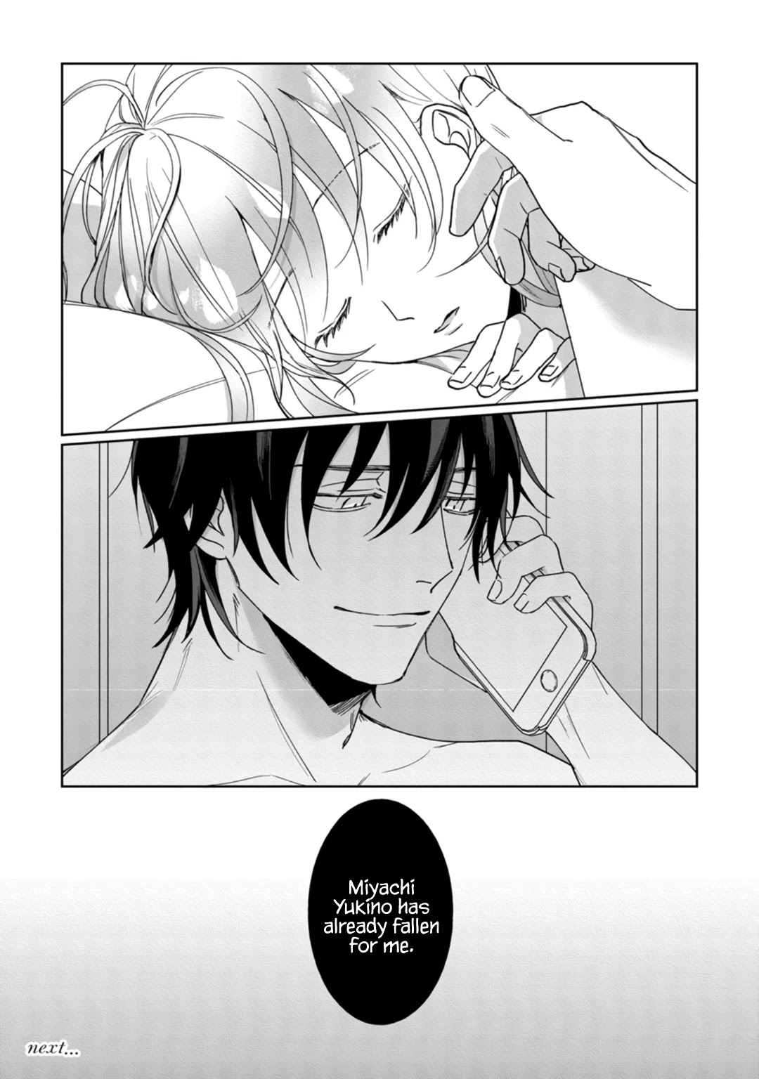 Kyou mo Korosezu ni Ai Shiau dake. Chapter 3 page 29 - Chapter 3