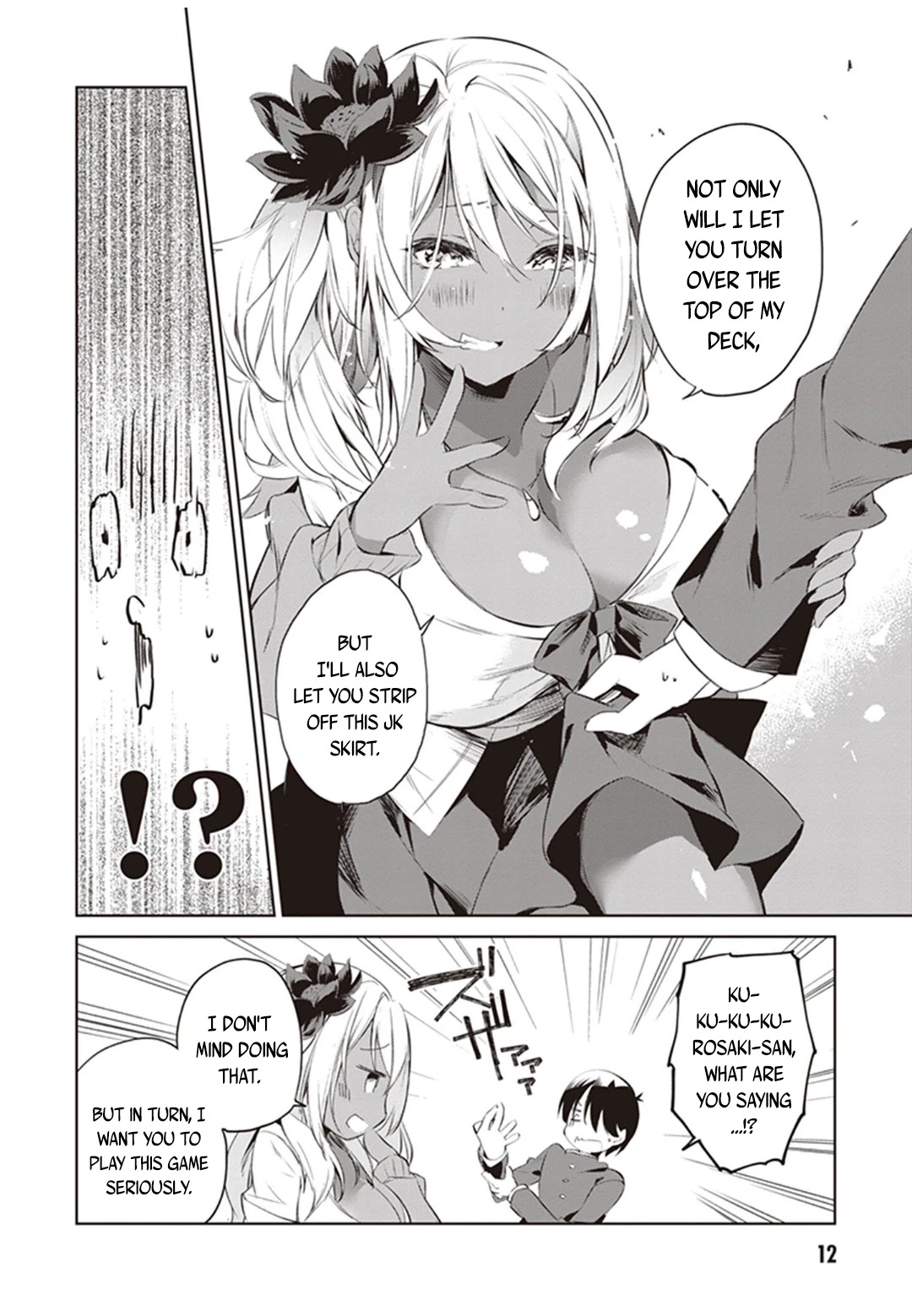 Kyou mo Kurosaki-san no Turn! Chapter 1 page 13 - Chapter 1