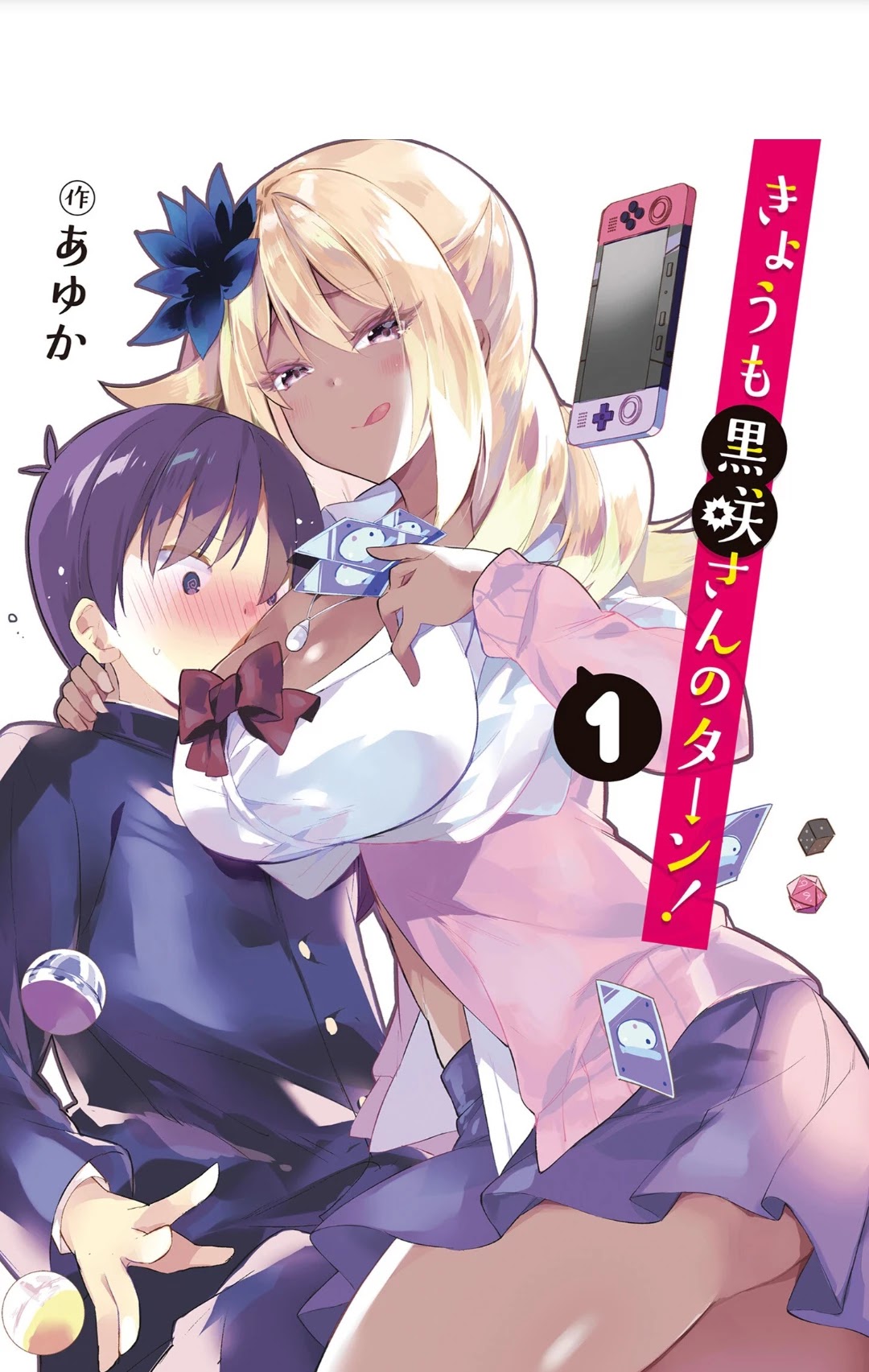 Kyou mo Kurosaki-san no Turn! Chapter 1 page 2 - Chapter 1