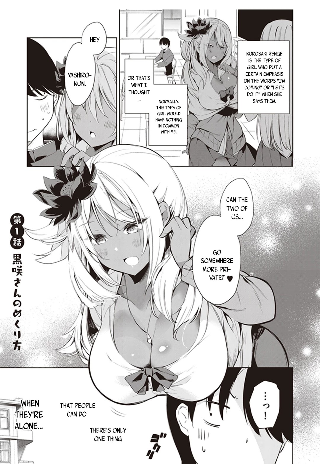 Kyou mo Kurosaki-san no Turn! Chapter 1 page 4 - Chapter 1