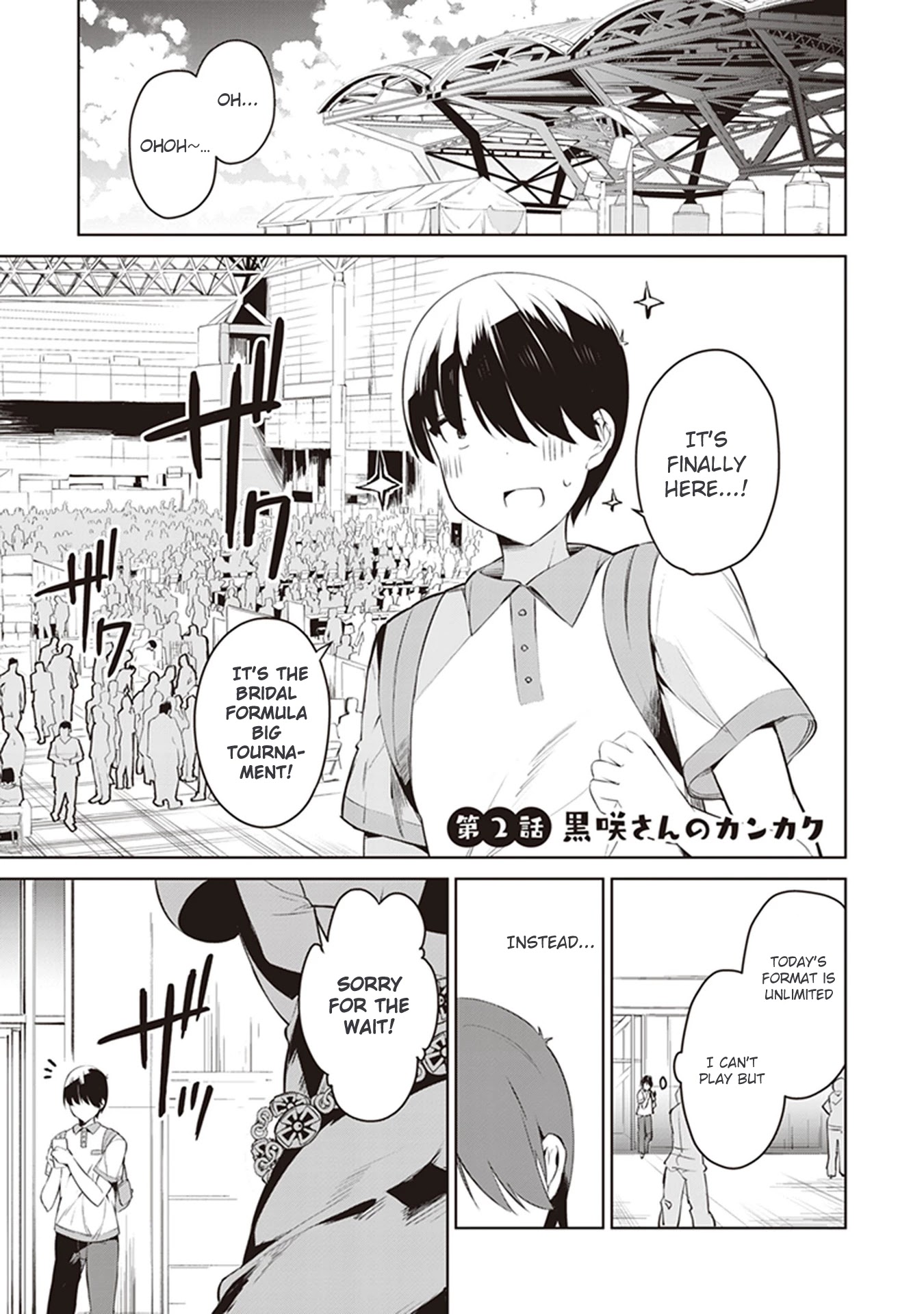 Kyou mo Kurosaki-san no Turn! Chapter 2 page 1 - Chapter 2
