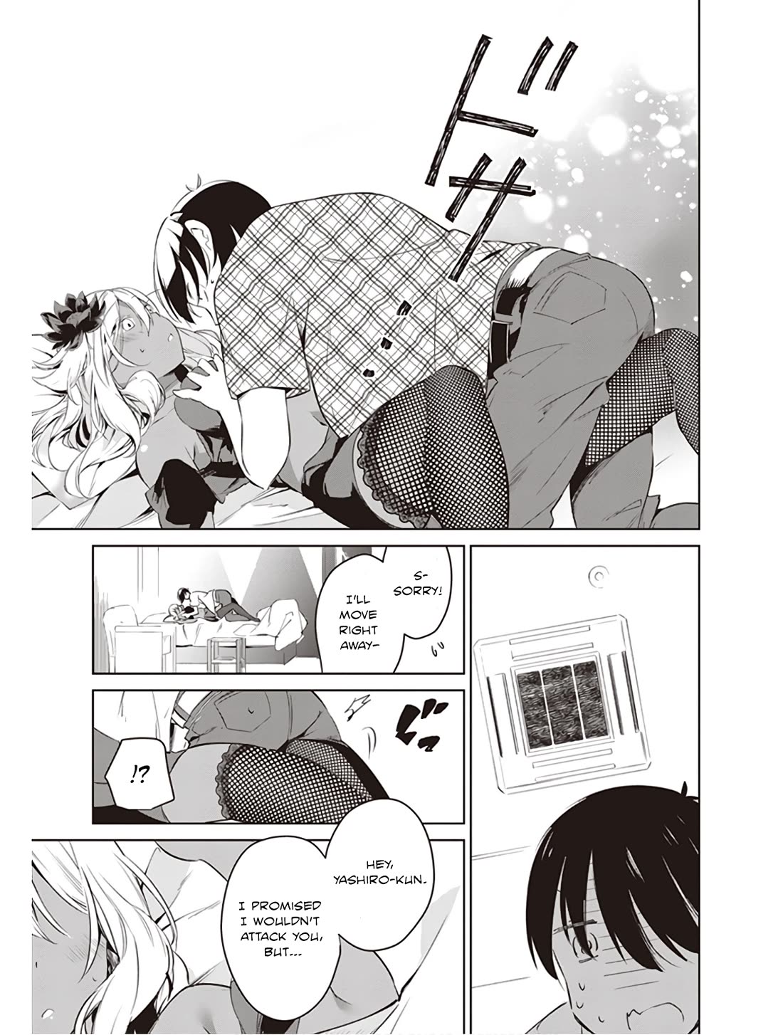 Kyou mo Kurosaki-san no Turn! Chapter 3 page 9 - Chapter 3
