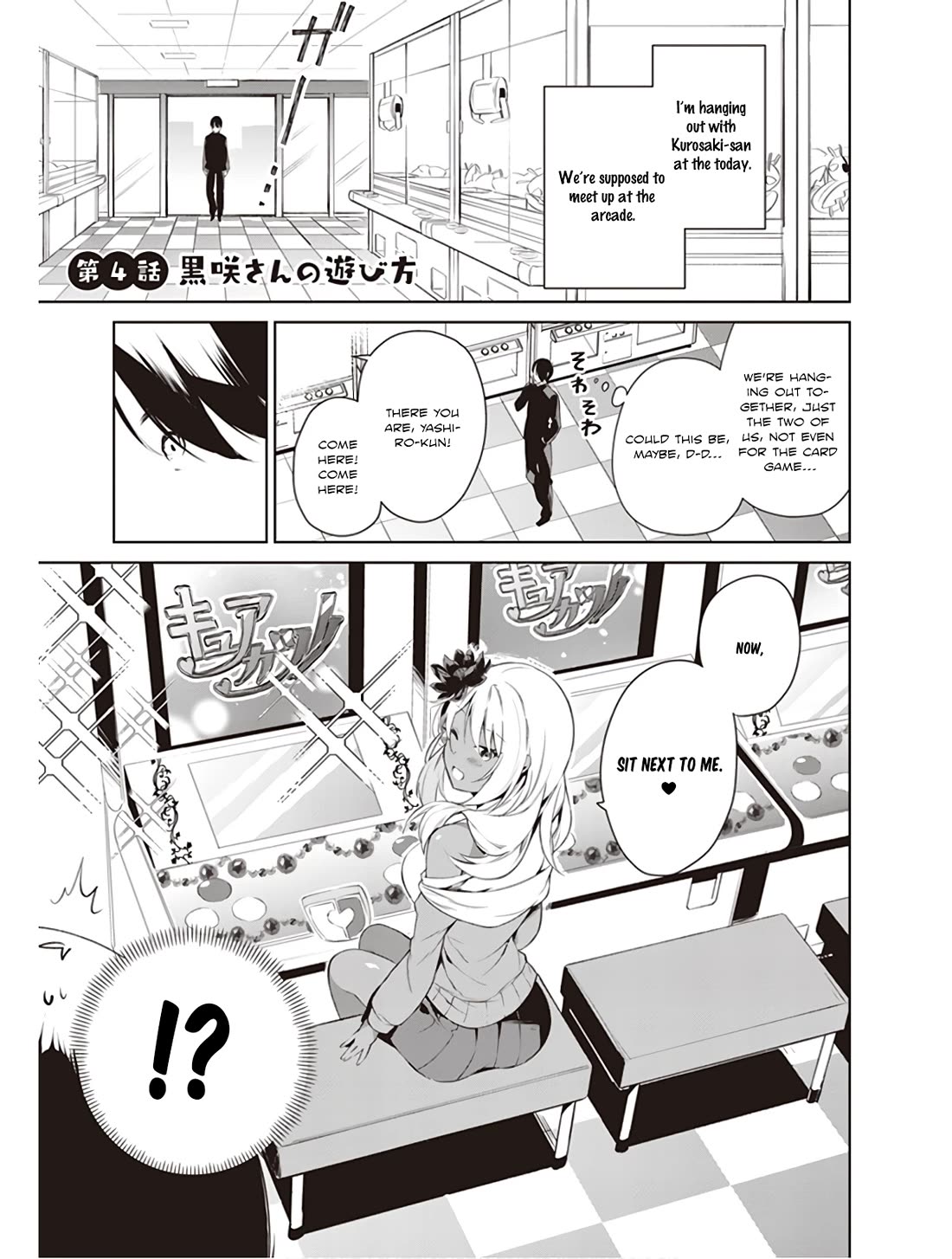 Kyou mo Kurosaki-san no Turn! Chapter 4 page 1 - Chapter 4: Kurosaki-san's Way of Playing.