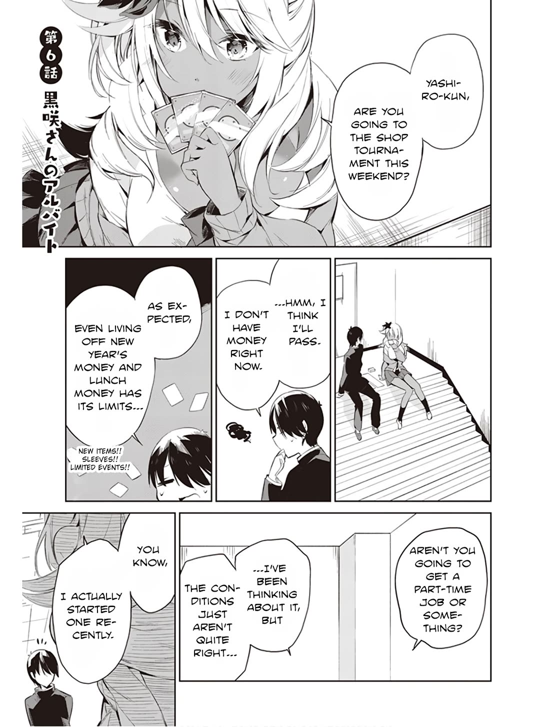 Kyou mo Kurosaki-san no Turn! Chapter 6 page 1 - Chapter 6: Kurosaki-san's Part-Time Job