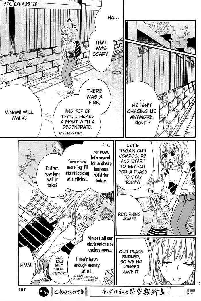 Kyou mo Uchi de Machi Awase Chapter 1 page 17 - Chapter 1
