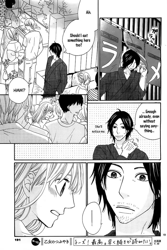 Kyou mo Uchi de Machi Awase Chapter 1 page 21 - Chapter 1