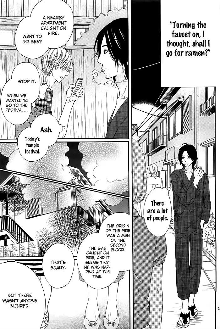 Kyou mo Uchi de Machi Awase Chapter 1 page 5 - Chapter 1