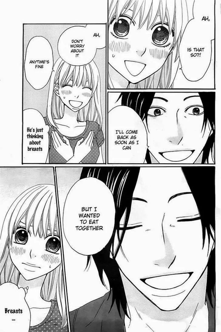 Kyou mo Uchi de Machi Awase Chapter 2 page 15 - Chapter 2