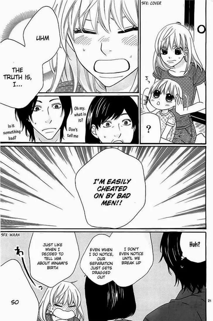 Kyou mo Uchi de Machi Awase Chapter 2 page 21 - Chapter 2