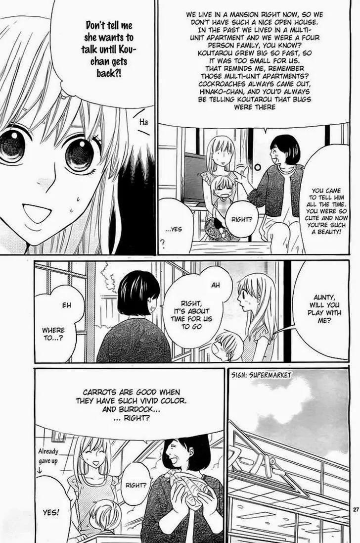Kyou mo Uchi de Machi Awase Chapter 2 page 27 - Chapter 2
