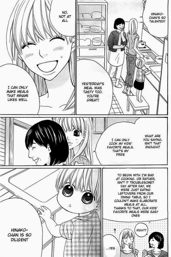 Kyou mo Uchi de Machi Awase Chapter 2 page 29 - Chapter 2