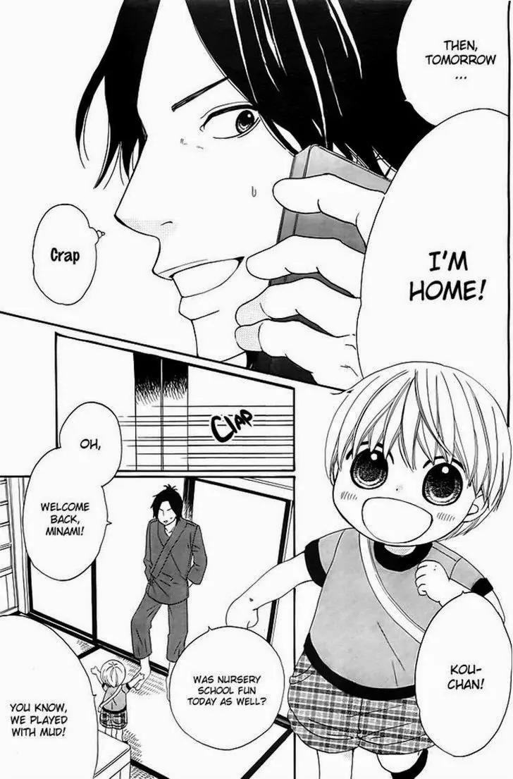 Kyou mo Uchi de Machi Awase Chapter 2 page 3 - Chapter 2