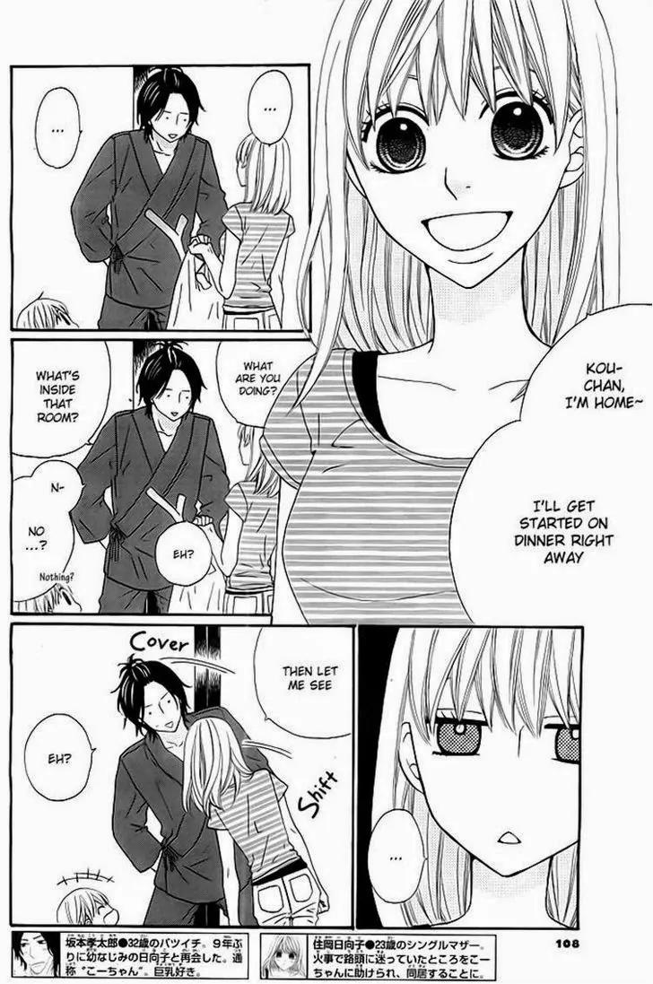 Kyou mo Uchi de Machi Awase Chapter 2 page 4 - Chapter 2