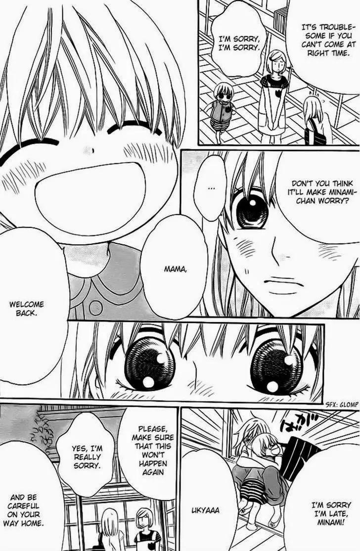 Kyou mo Uchi de Machi Awase Chapter 3 page 12 - Chapter 3
