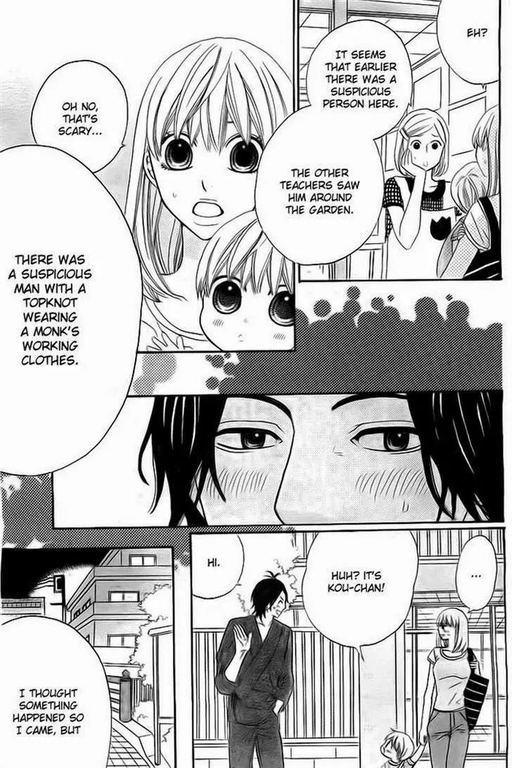 Kyou mo Uchi de Machi Awase Chapter 3 page 13 - Chapter 3