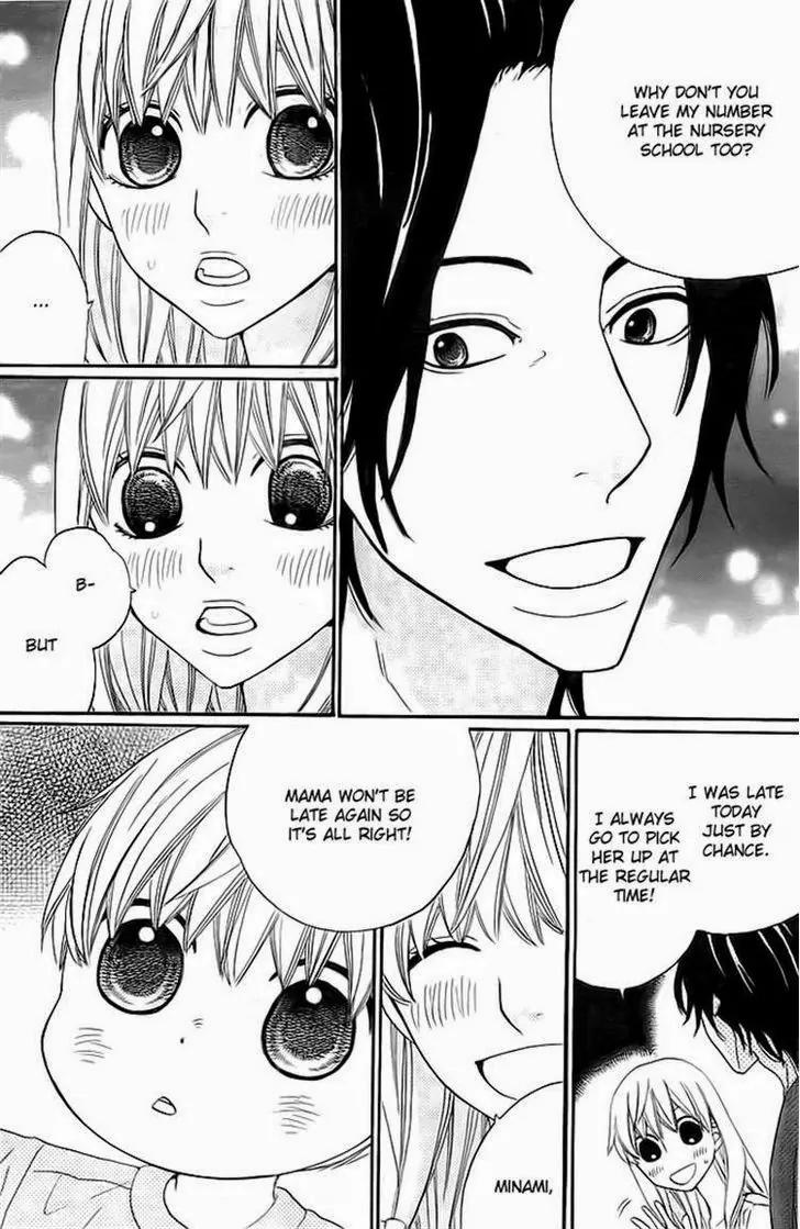 Kyou mo Uchi de Machi Awase Chapter 3 page 16 - Chapter 3