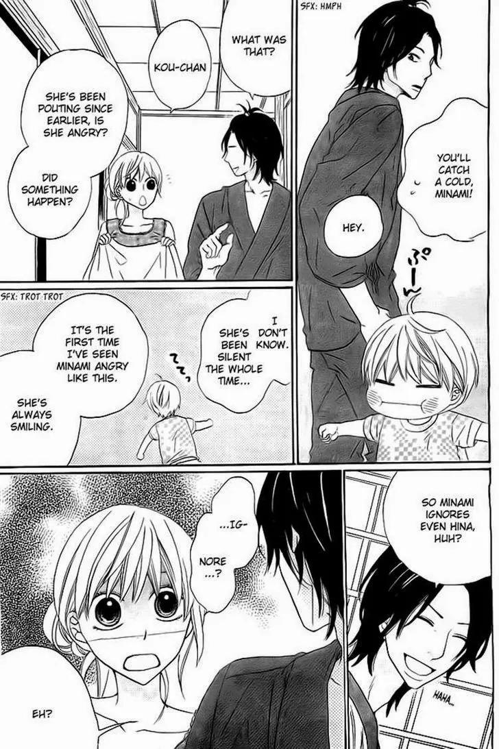 Kyou mo Uchi de Machi Awase Chapter 3 page 19 - Chapter 3