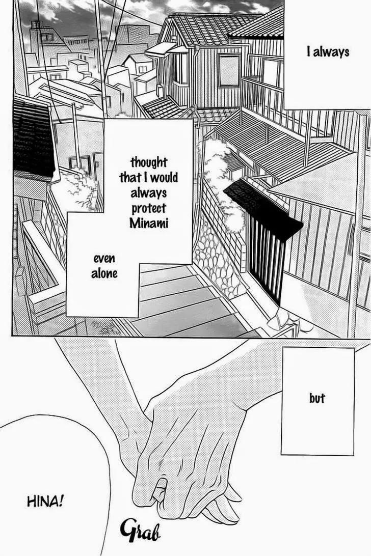 Kyou mo Uchi de Machi Awase Chapter 3 page 2 - Chapter 3