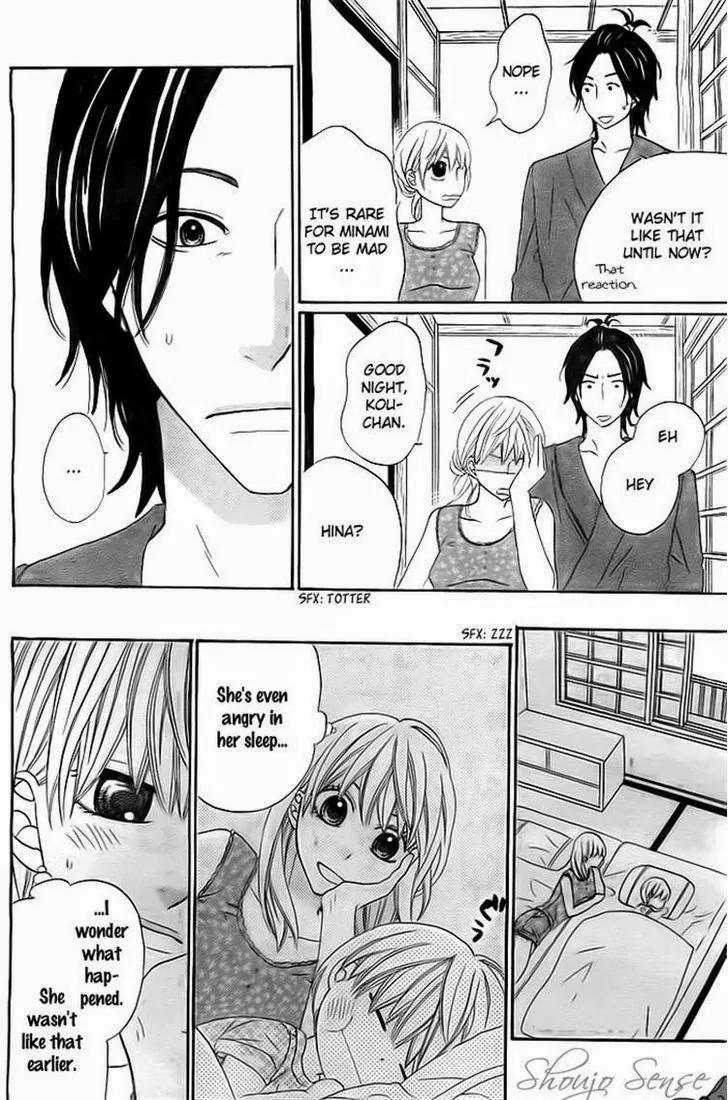 Kyou mo Uchi de Machi Awase Chapter 3 page 20 - Chapter 3