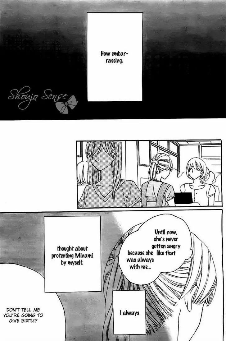 Kyou mo Uchi de Machi Awase Chapter 3 page 29 - Chapter 3