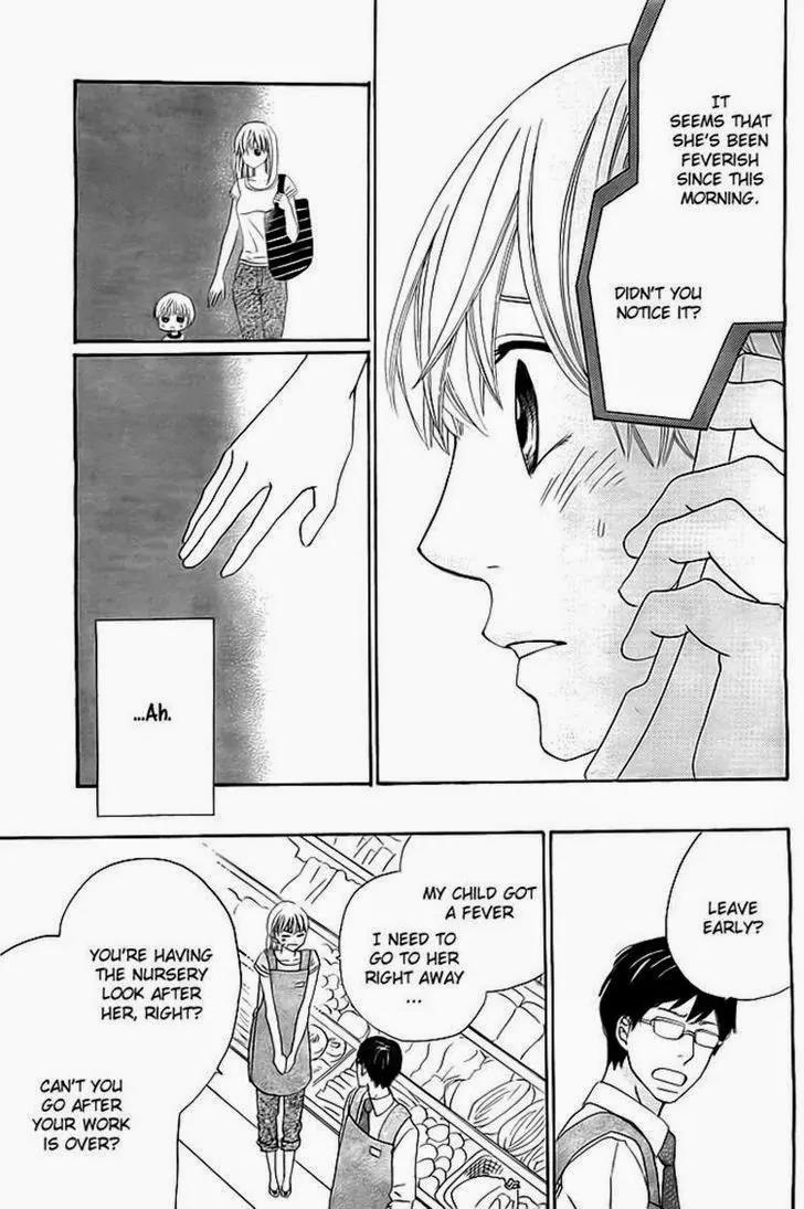 Kyou mo Uchi de Machi Awase Chapter 3 page 35 - Chapter 3