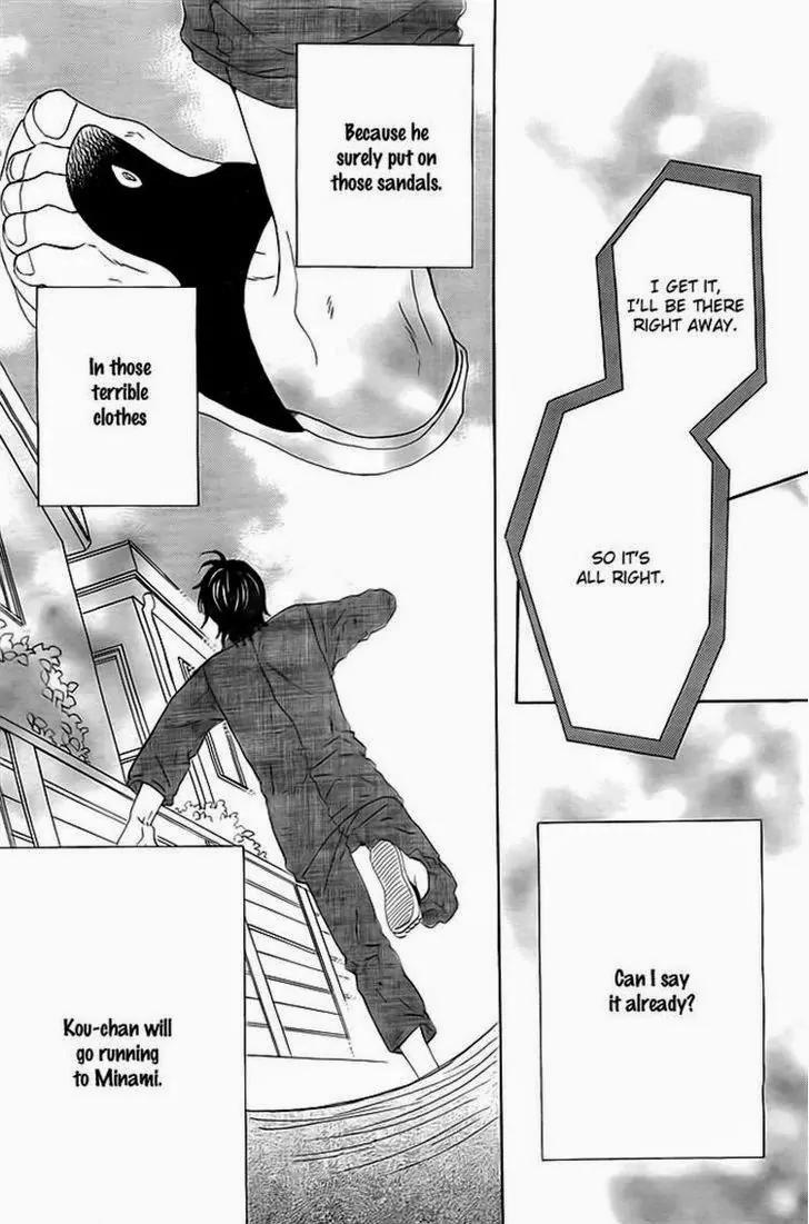 Kyou mo Uchi de Machi Awase Chapter 3 page 39 - Chapter 3