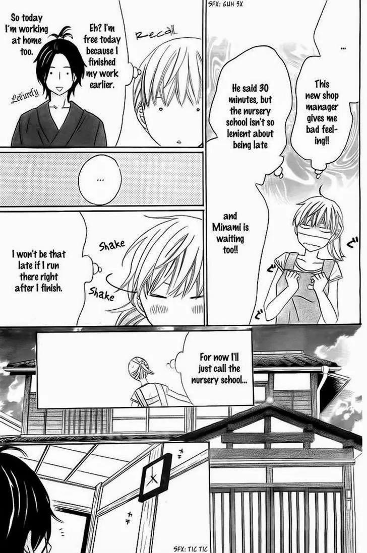 Kyou mo Uchi de Machi Awase Chapter 3 page 7 - Chapter 3