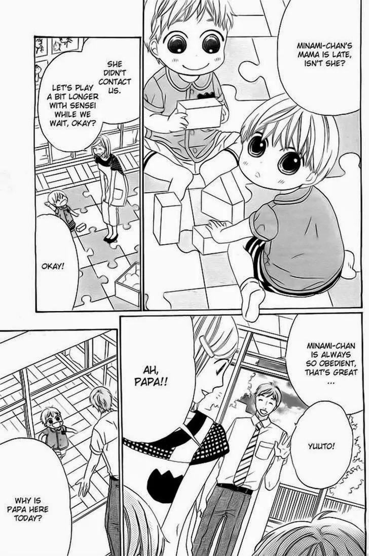 Kyou mo Uchi de Machi Awase Chapter 3 page 9 - Chapter 3