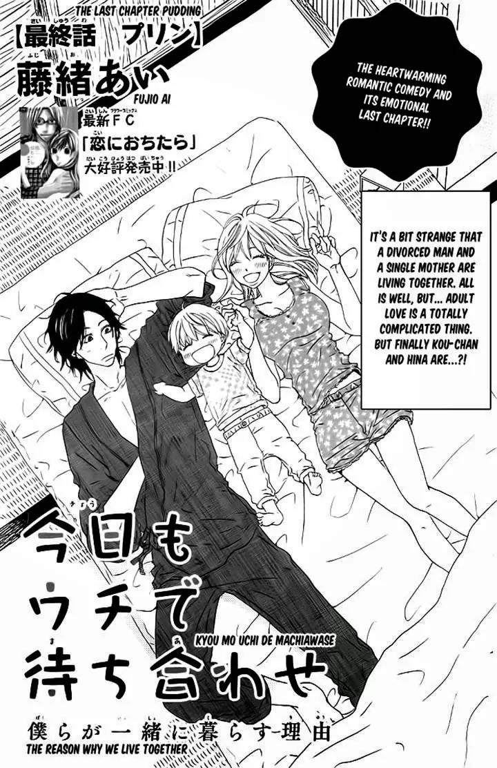 Kyou mo Uchi de Machi Awase Chapter 4 page 2 - Chapter 4