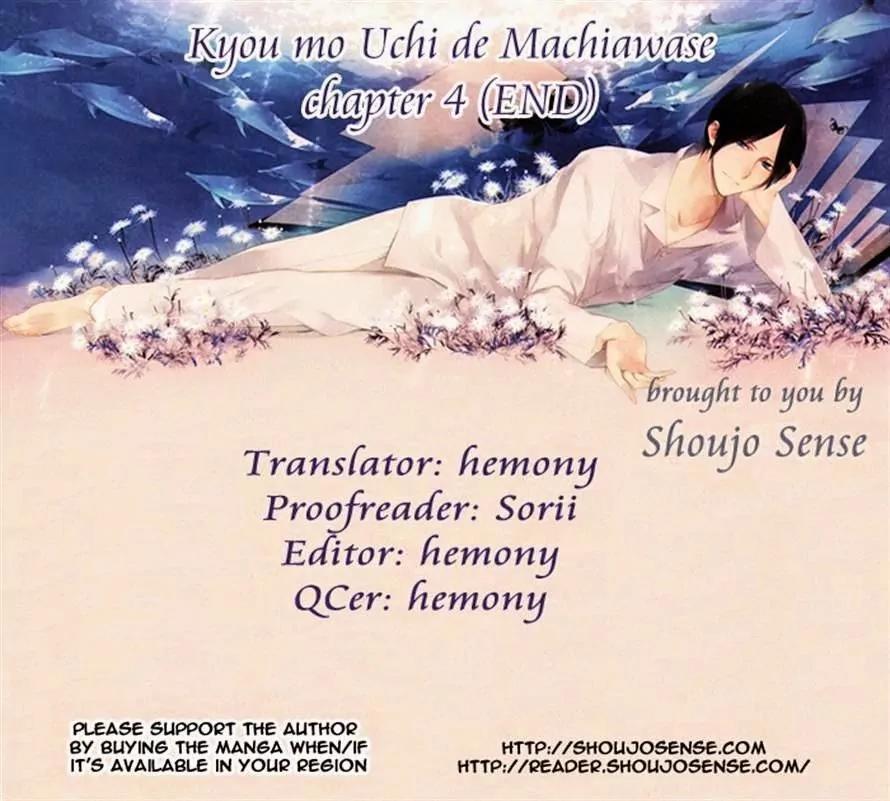 Kyou mo Uchi de Machi Awase Chapter 4 page 45 - Chapter 4