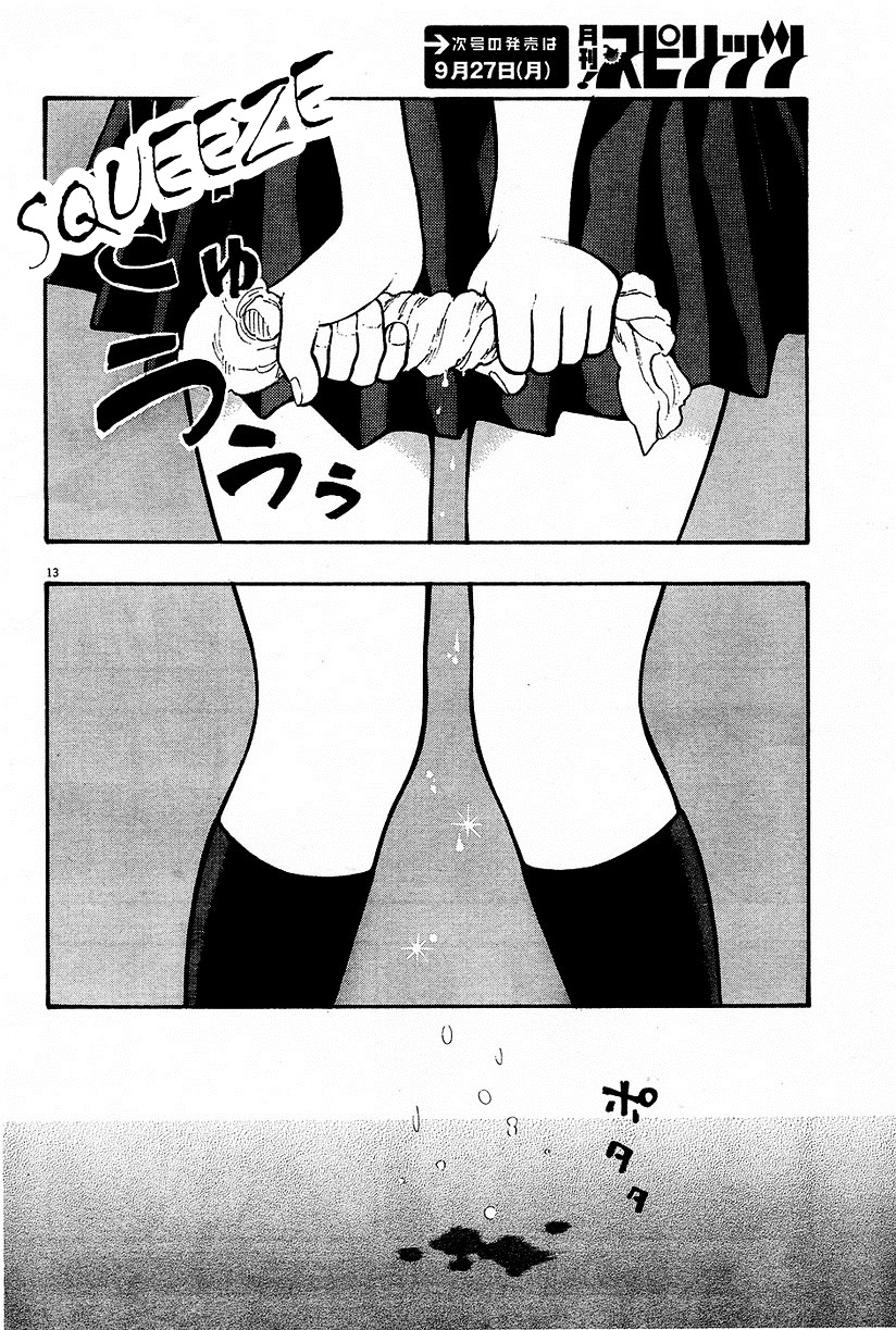 Kyou no Asuka Show Chapter 13 page 15 - Chapter 13 : Asuka-chan Challenges Spicy Food