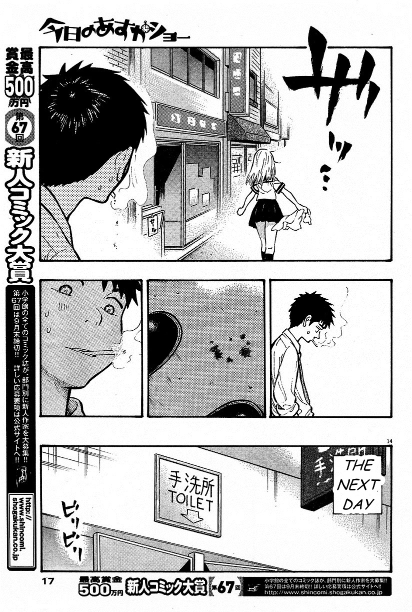 Kyou no Asuka Show Chapter 13 page 16 - Chapter 13 : Asuka-chan Challenges Spicy Food