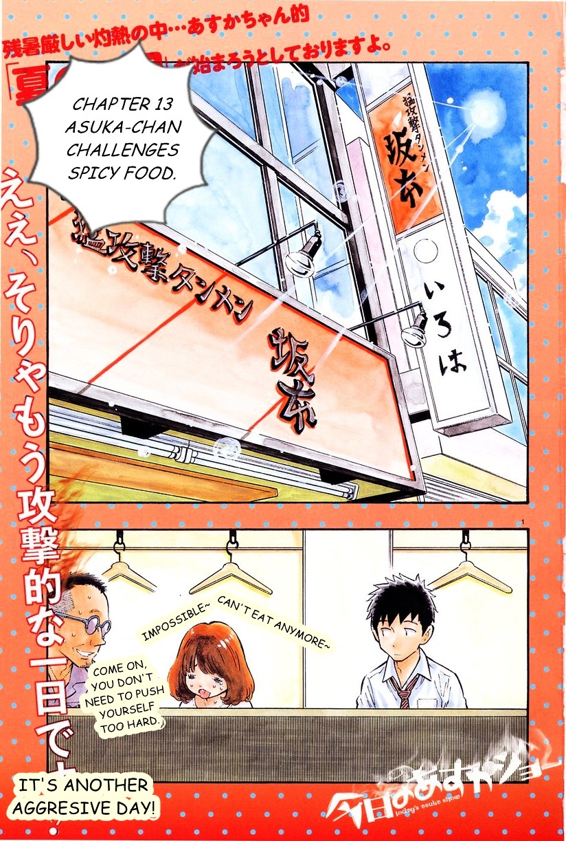 Kyou no Asuka Show Chapter 13 page 2 - Chapter 13 : Asuka-chan Challenges Spicy Food