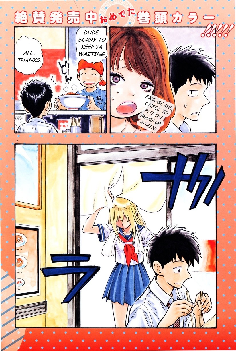Kyou no Asuka Show Chapter 13 page 3 - Chapter 13 : Asuka-chan Challenges Spicy Food