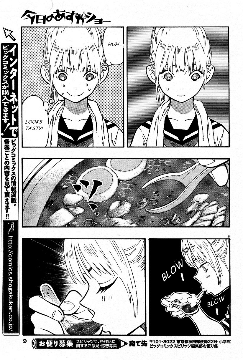 Kyou no Asuka Show Chapter 13 page 8 - Chapter 13 : Asuka-chan Challenges Spicy Food