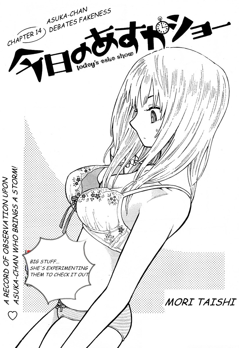Kyou no Asuka Show Chapter 14 page 1 - Chapter 14 : Asuka-chan Debates Fakeness