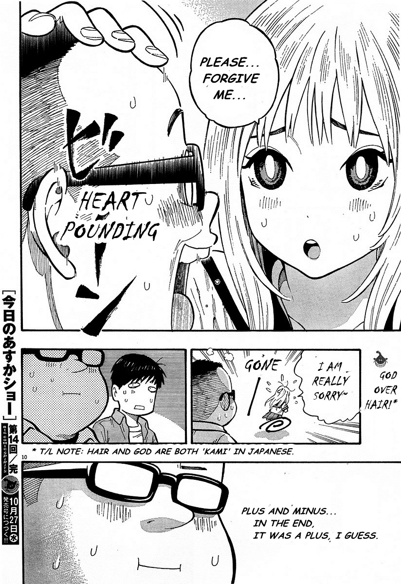 Kyou no Asuka Show Chapter 14 page 10 - Chapter 14 : Asuka-chan Debates Fakeness