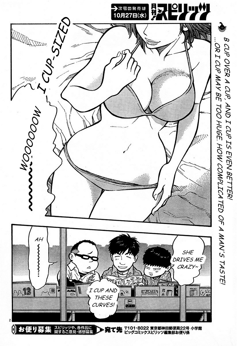 Kyou no Asuka Show Chapter 14 page 2 - Chapter 14 : Asuka-chan Debates Fakeness
