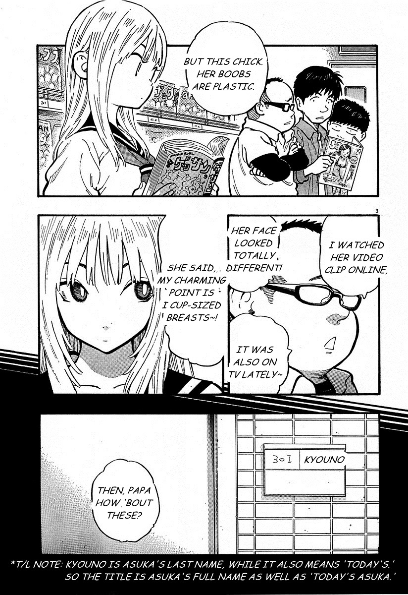 Kyou no Asuka Show Chapter 14 page 3 - Chapter 14 : Asuka-chan Debates Fakeness