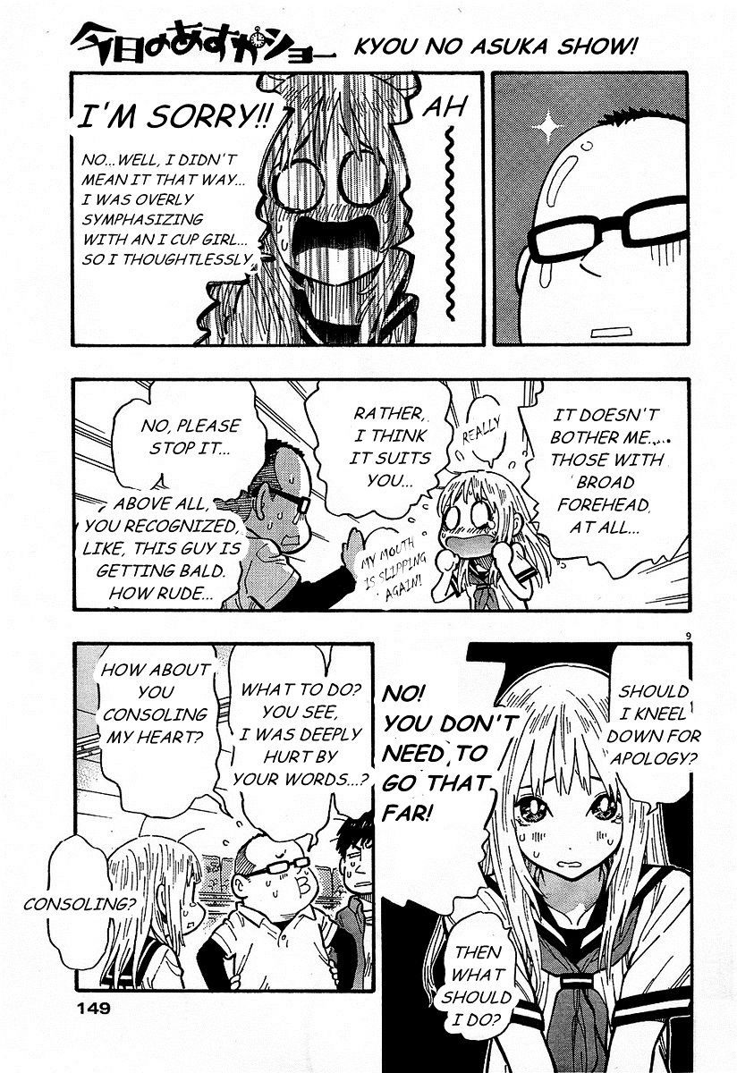 Kyou no Asuka Show Chapter 14 page 9 - Chapter 14 : Asuka-chan Debates Fakeness