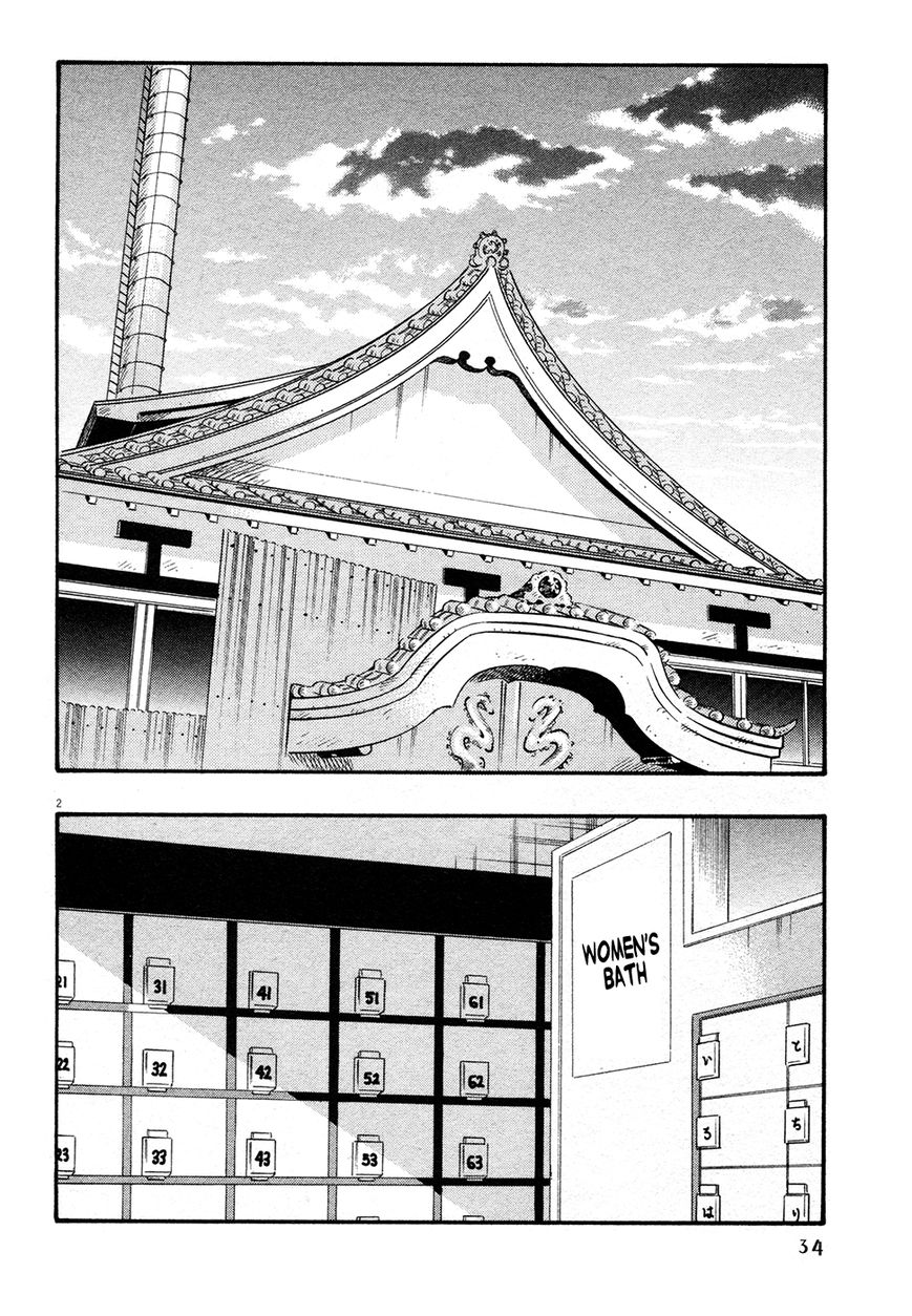 Kyou no Asuka Show Chapter 15 page 2 - Chapter 15 : Bathhouse