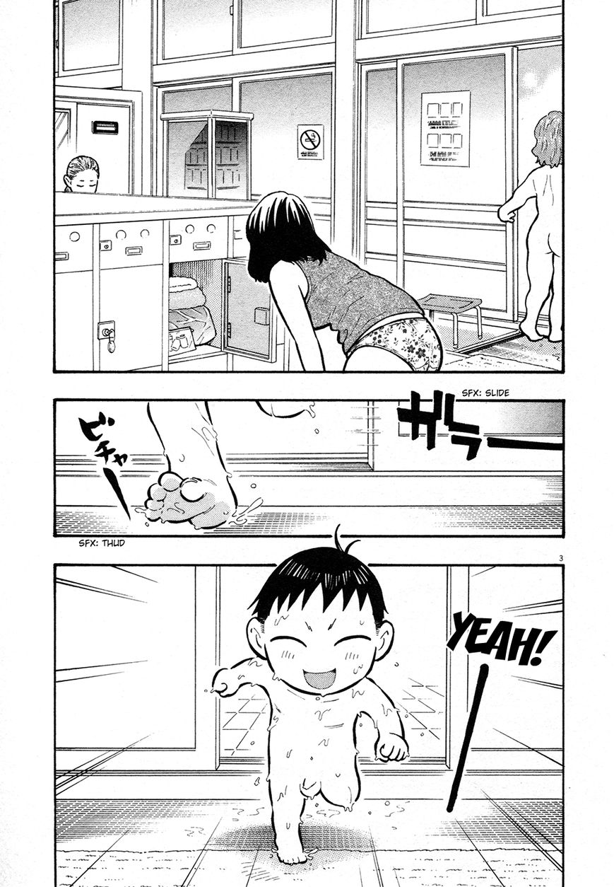 Kyou no Asuka Show Chapter 15 page 3 - Chapter 15 : Bathhouse
